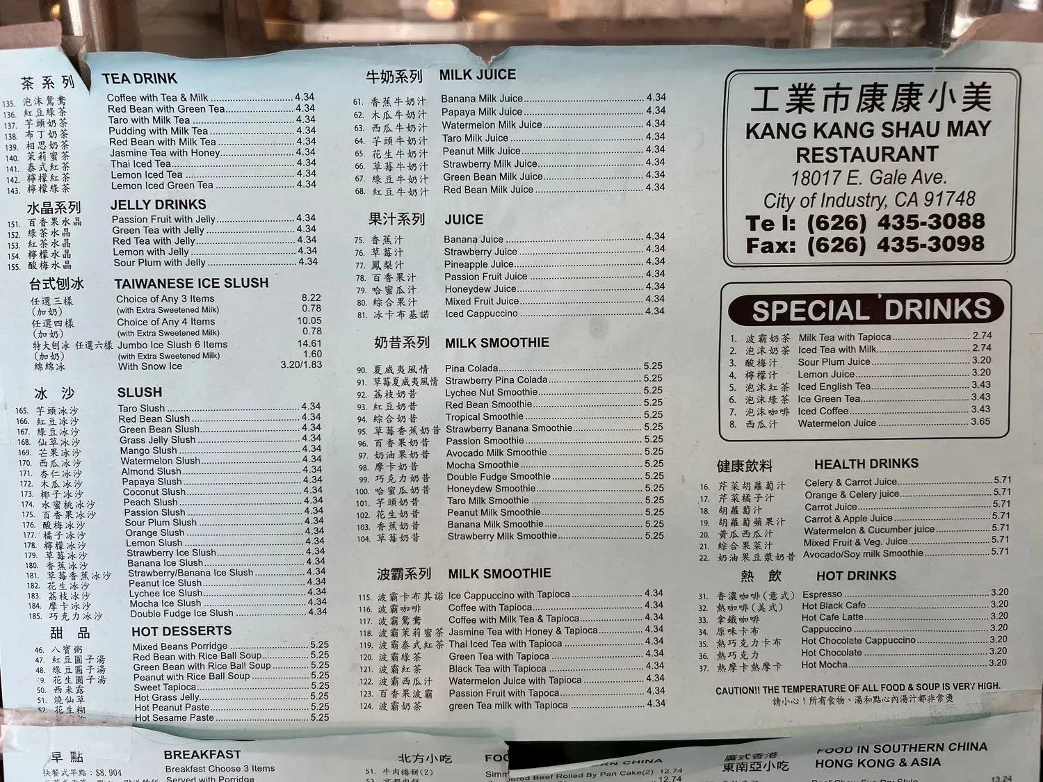 Menu 2