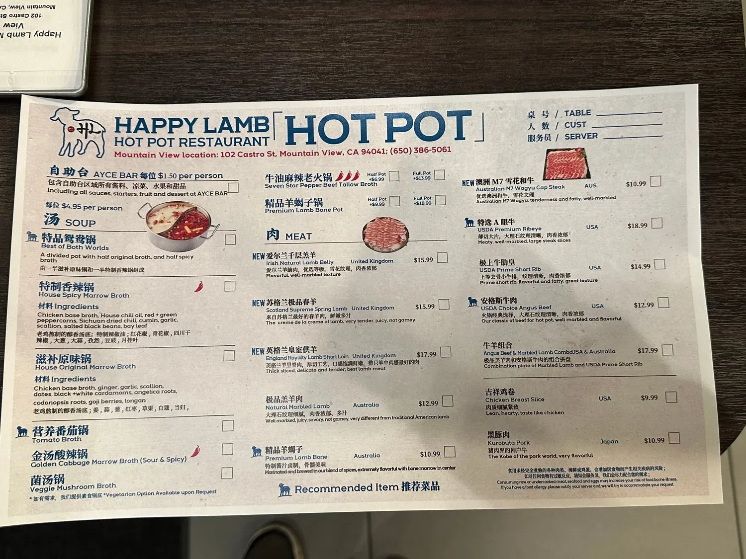 Menu 3