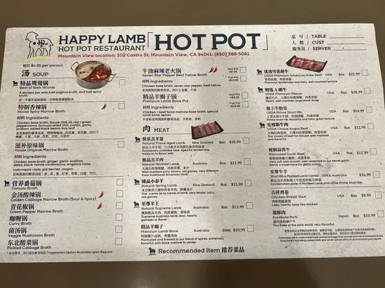 Menu 1