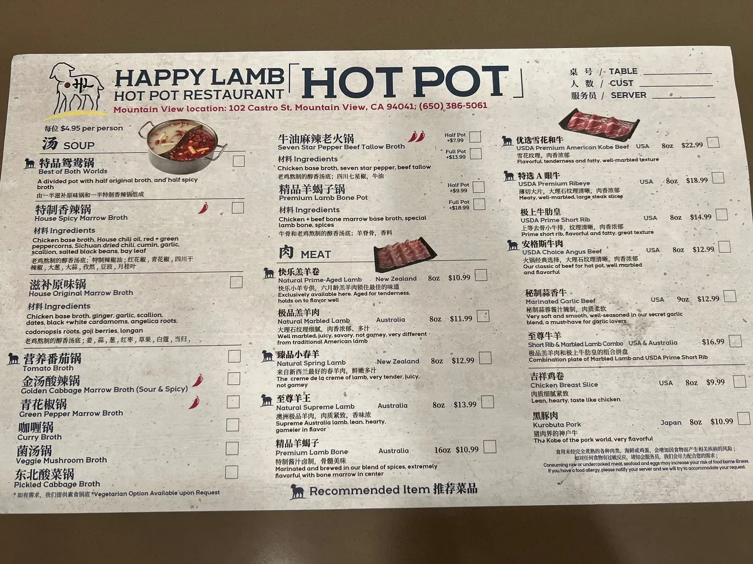 Menu 1