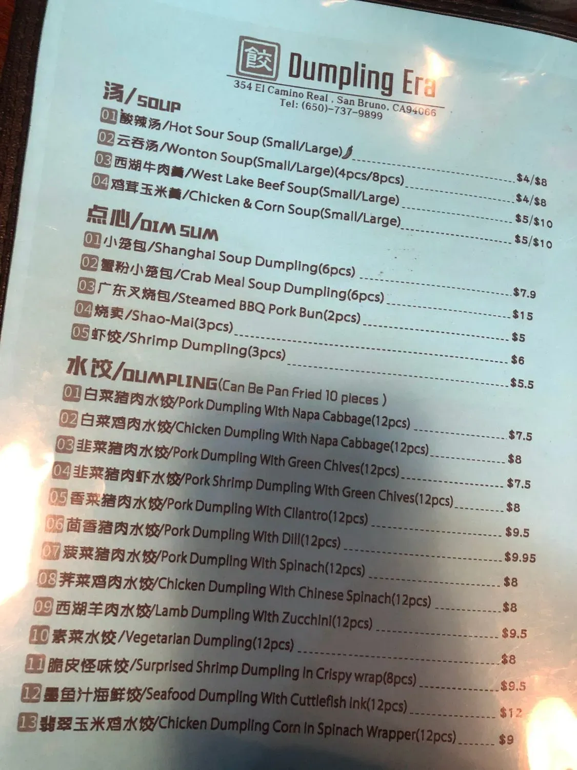 Menu 4