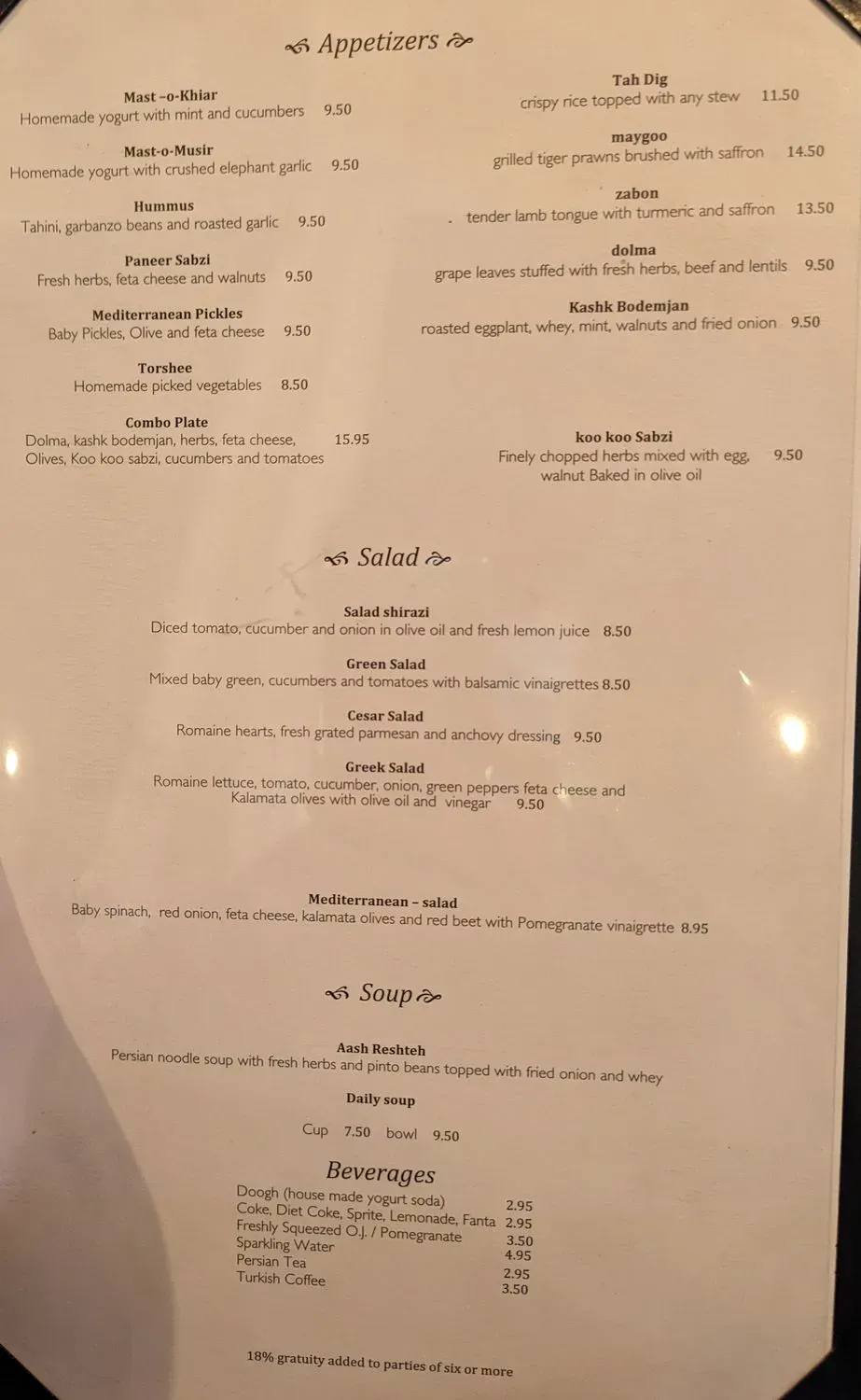 Menu 1