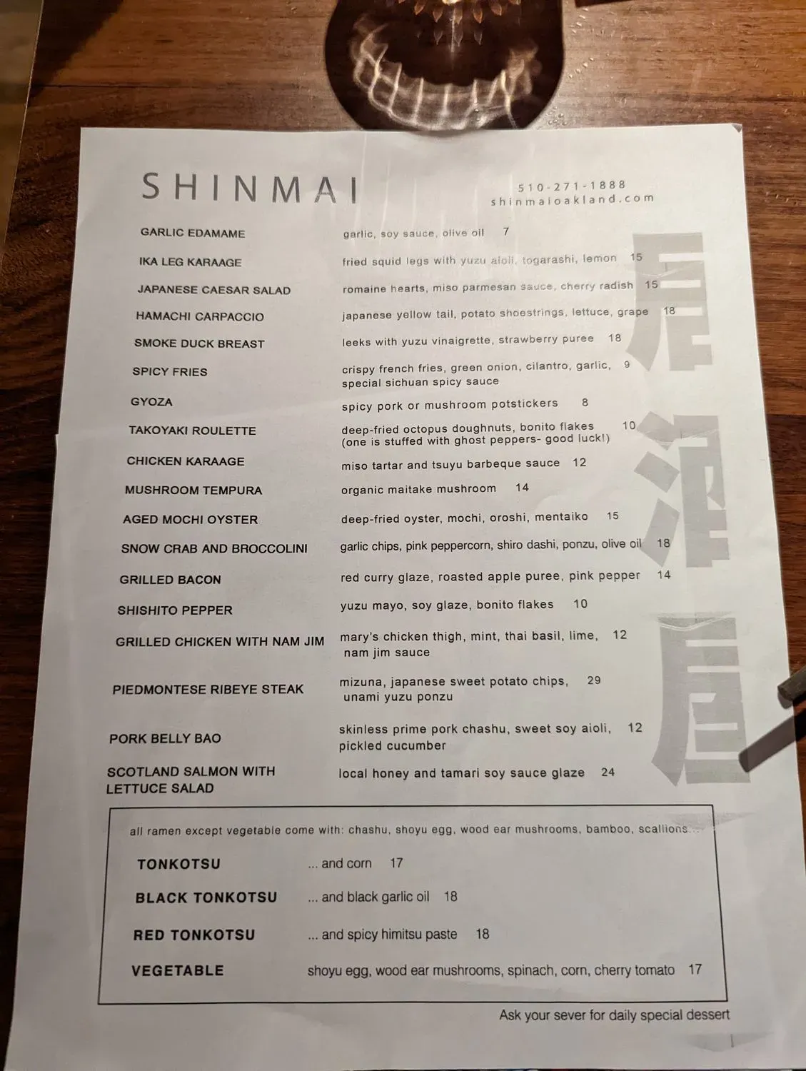 Menu 3