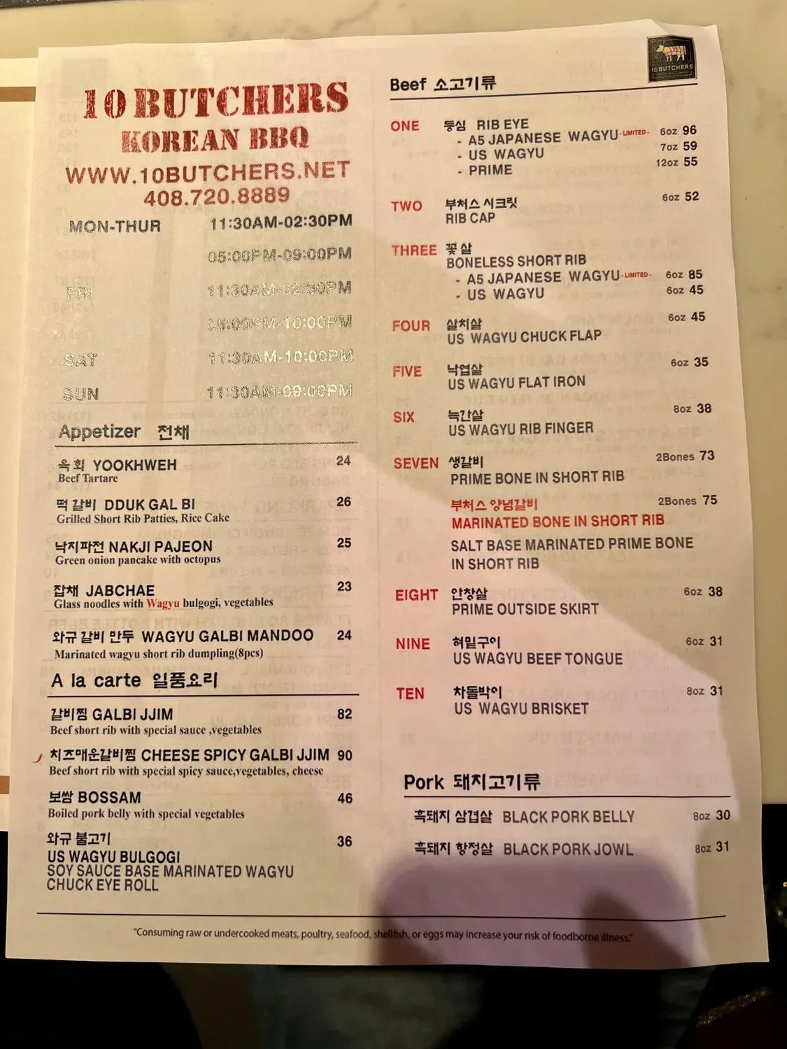 Menu 3