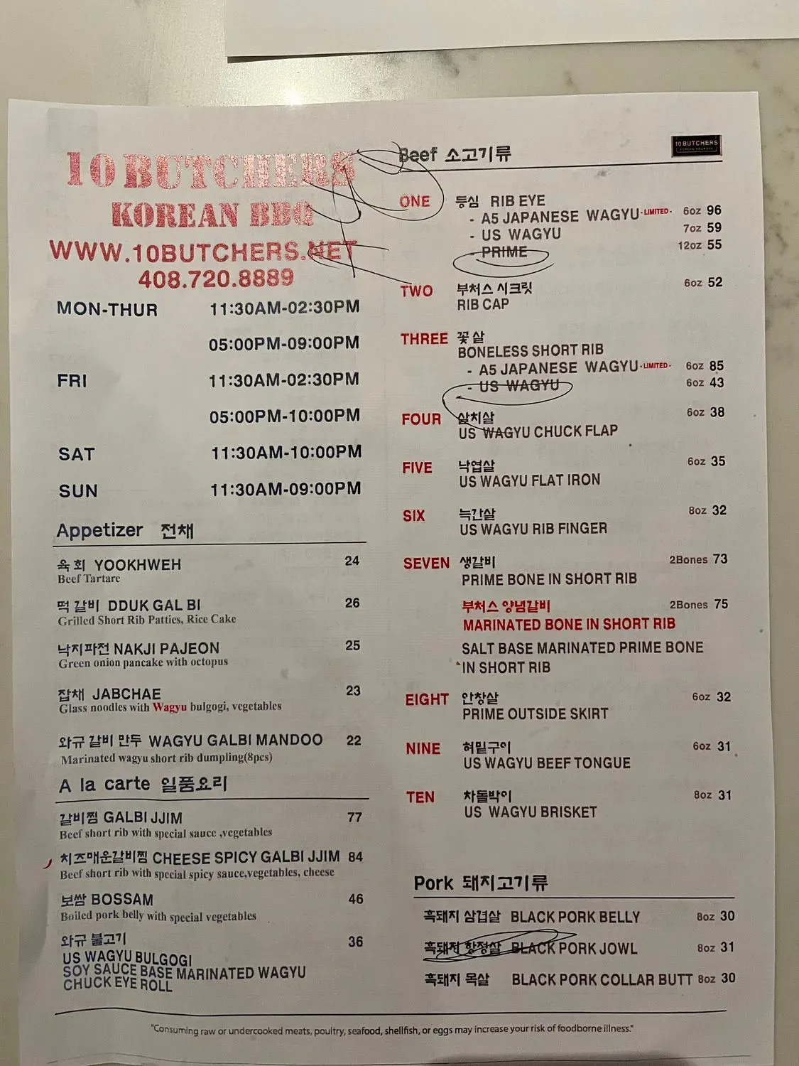 Menu 6