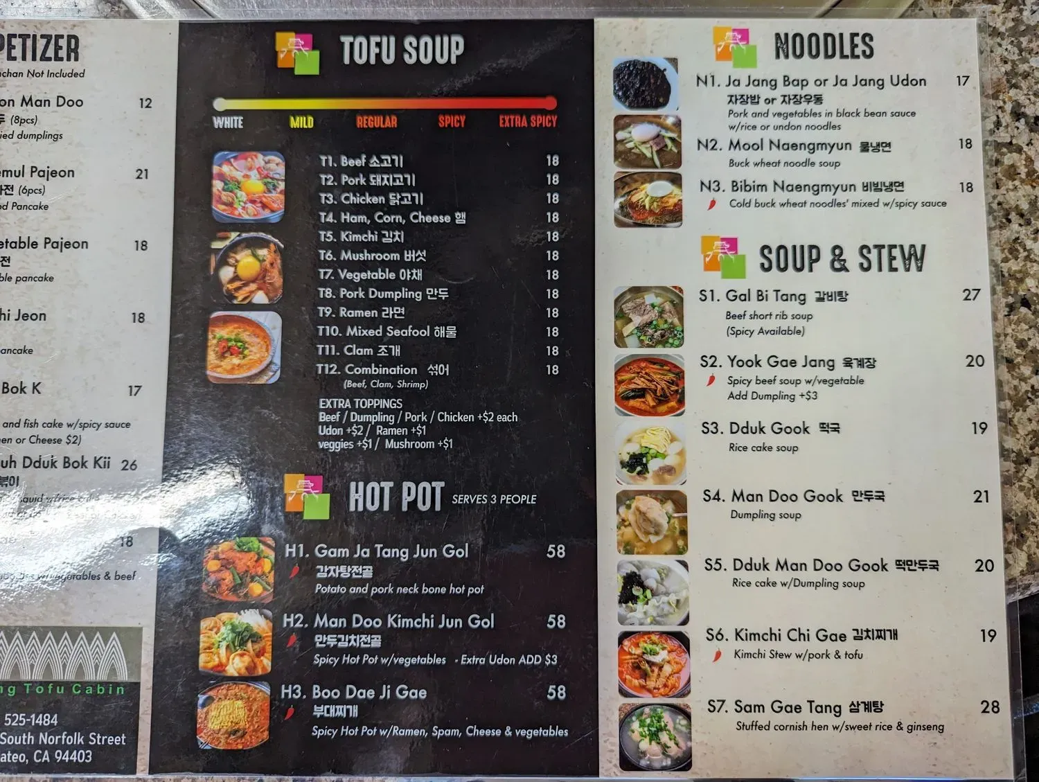 Menu 6