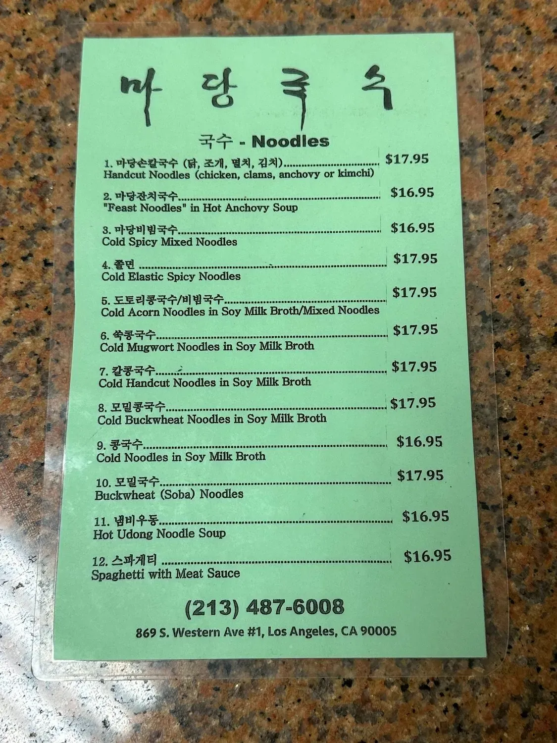 Menu 2