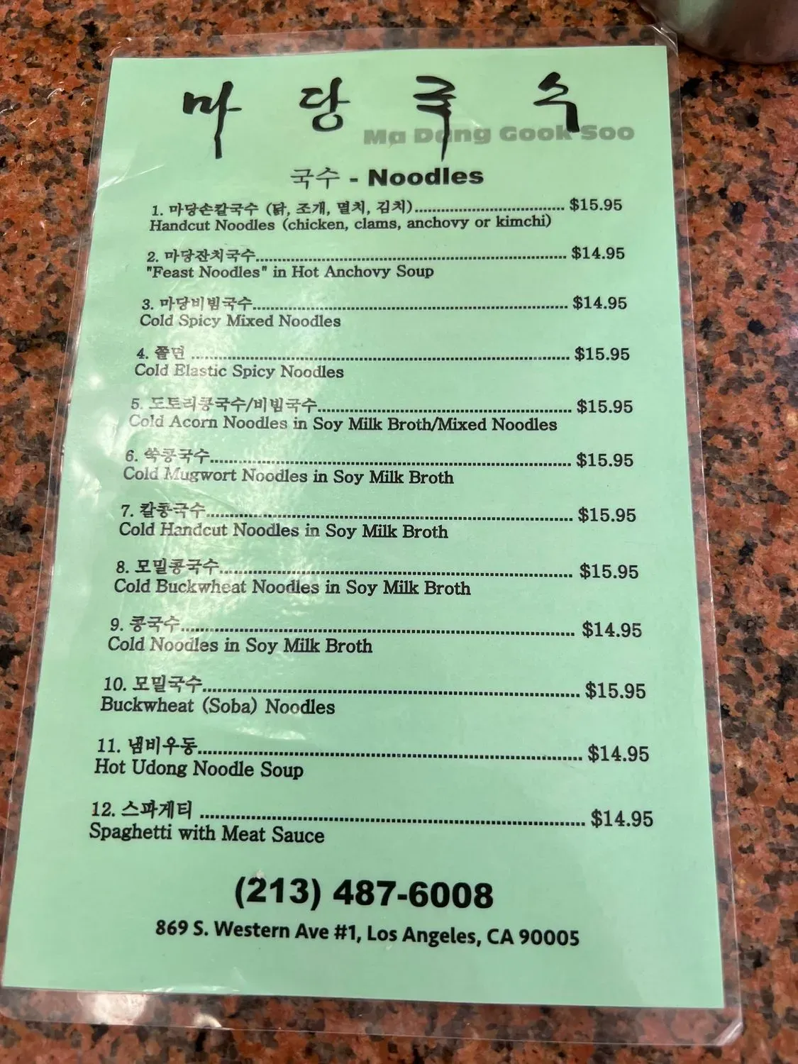 Menu 3