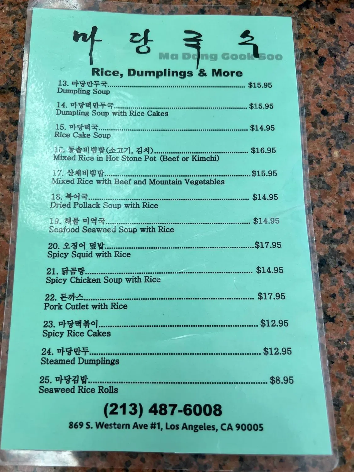 Menu 3