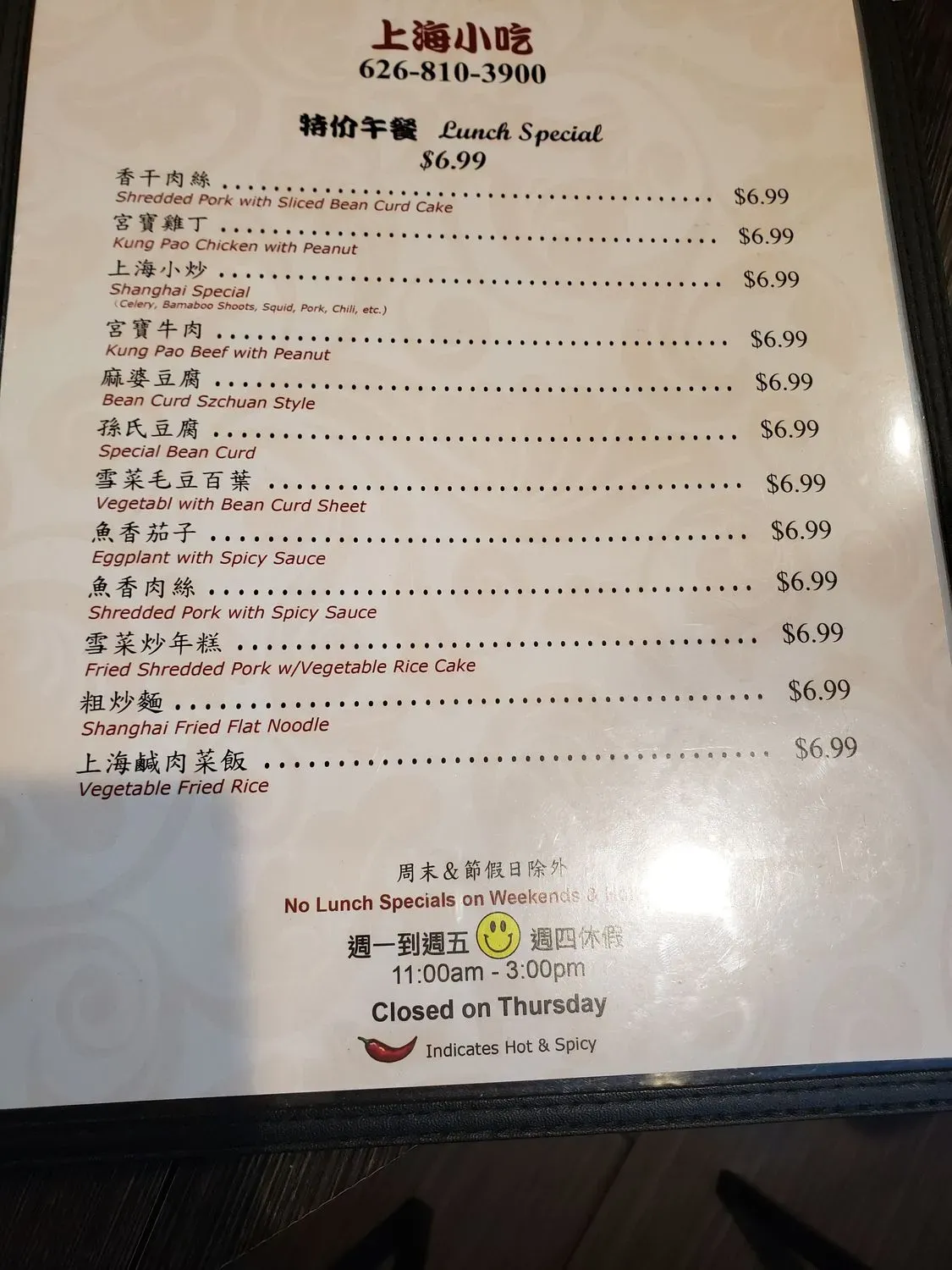 Menu 6