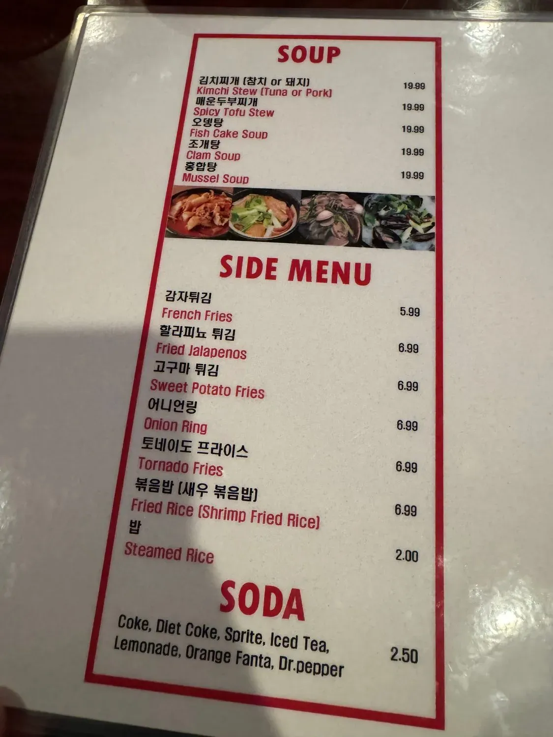 Menu 3