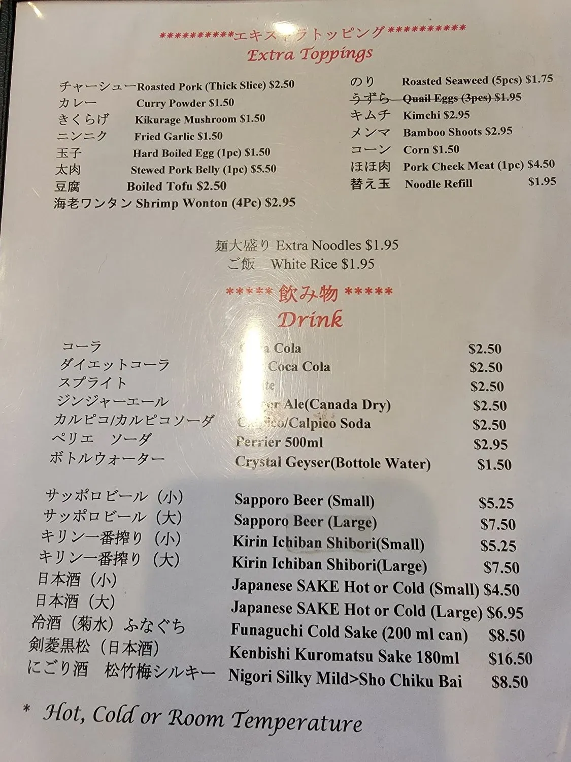 Menu 2