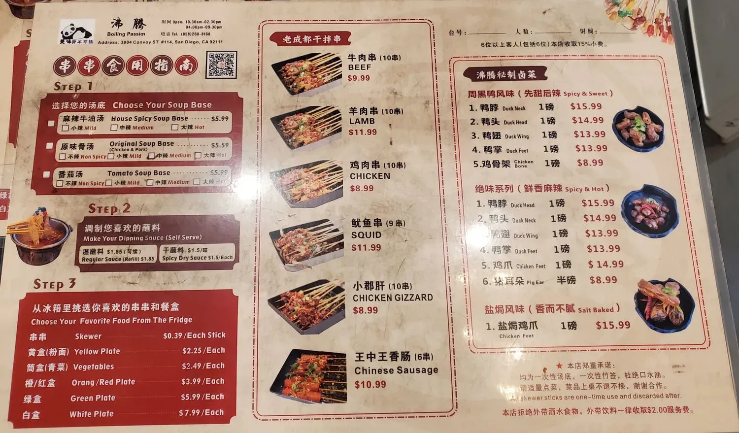 Menu 3