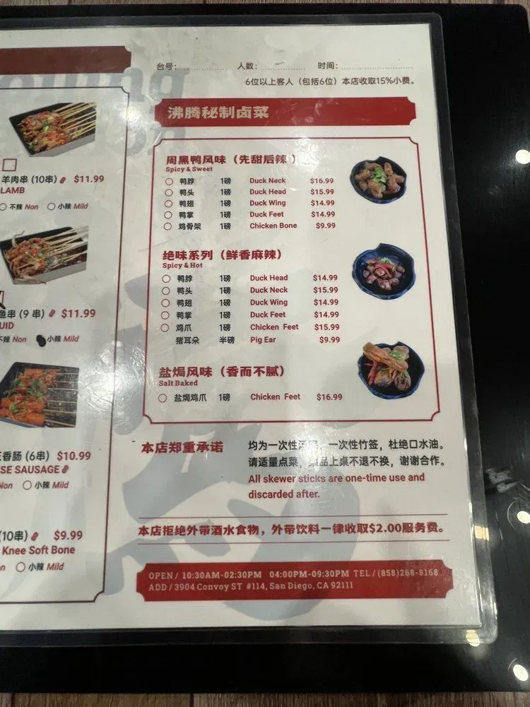 Menu 6