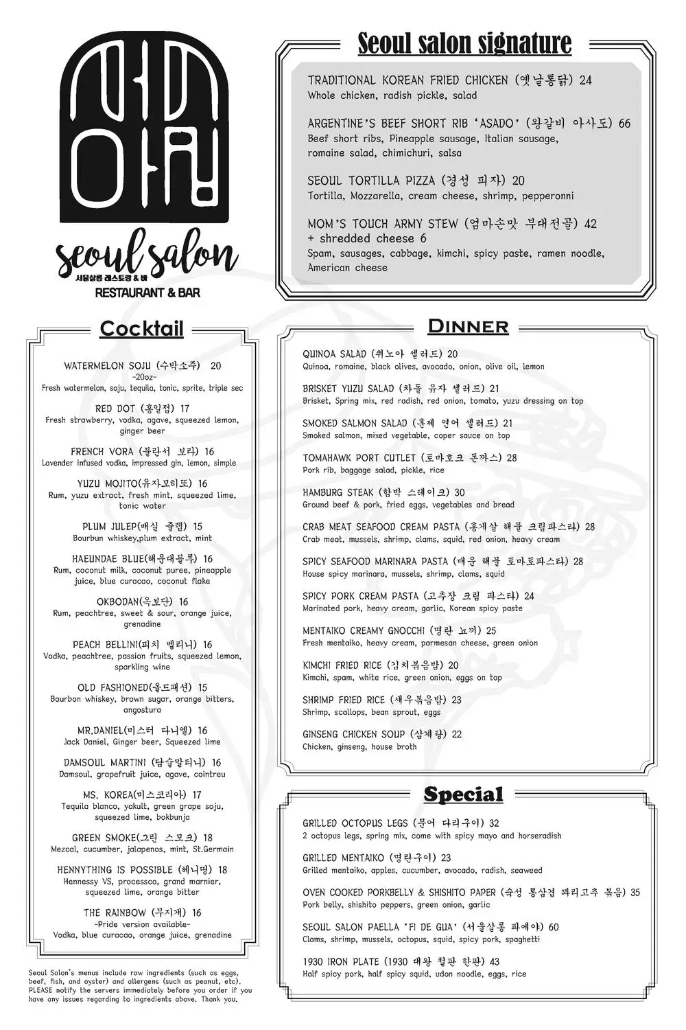 Menu 1