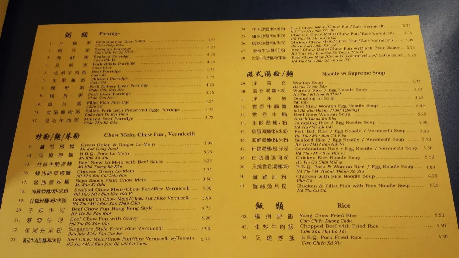 Menu 3