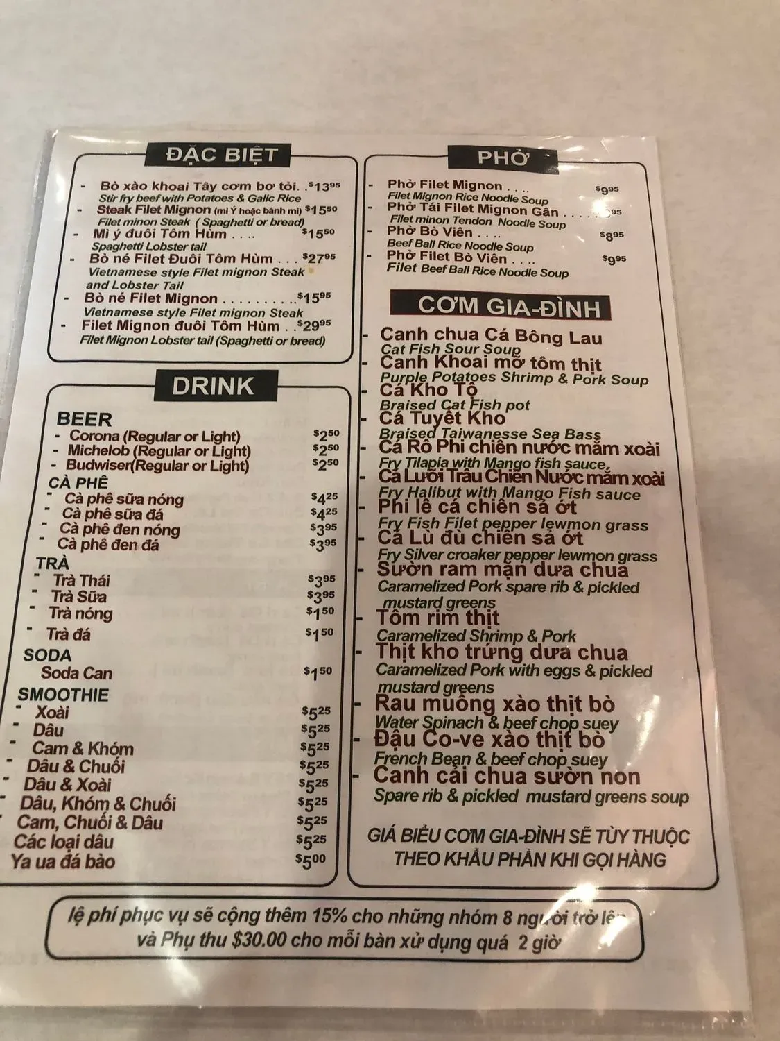 Menu 3