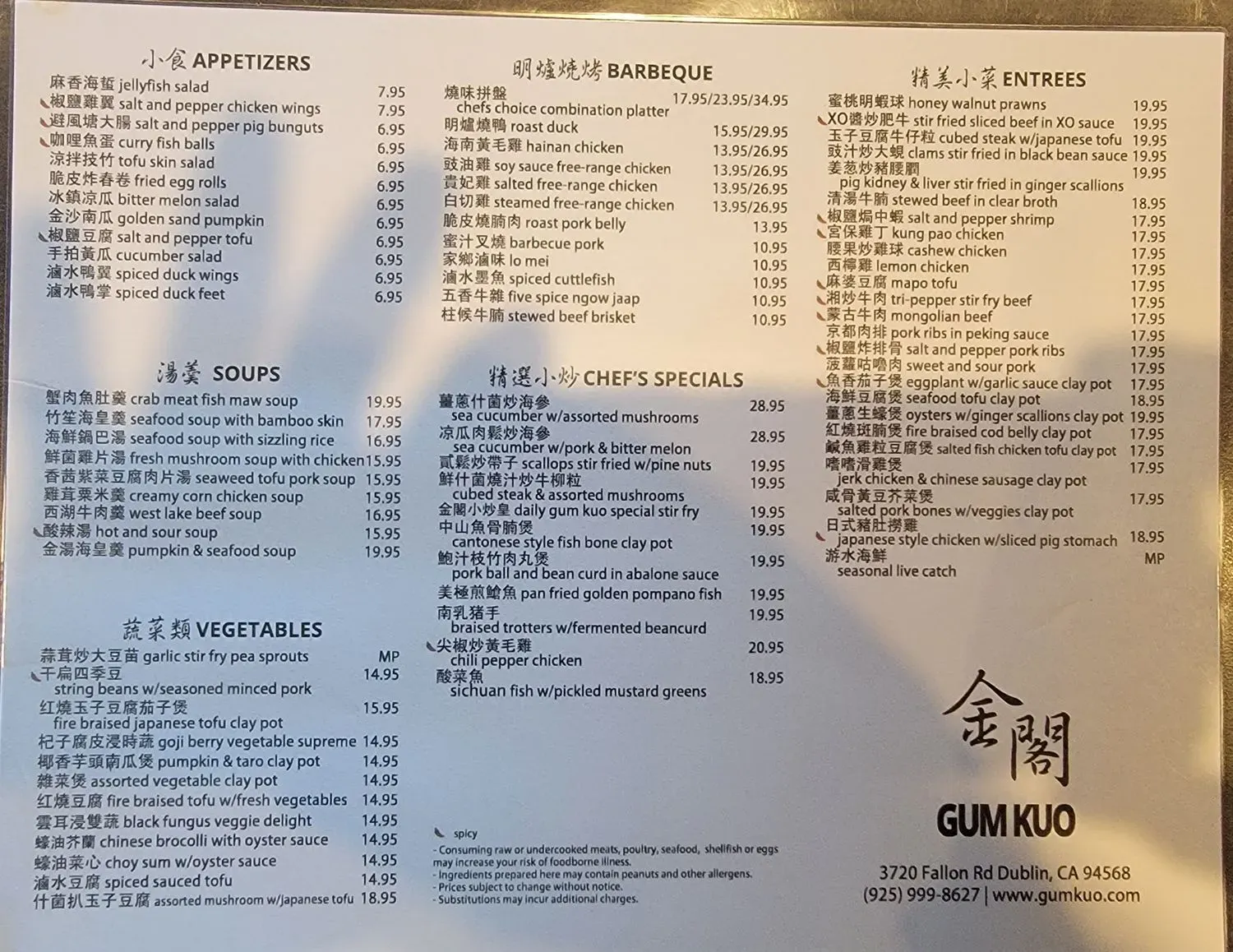 Menu 1