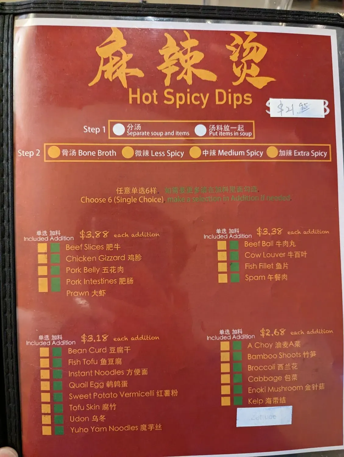 Menu 4