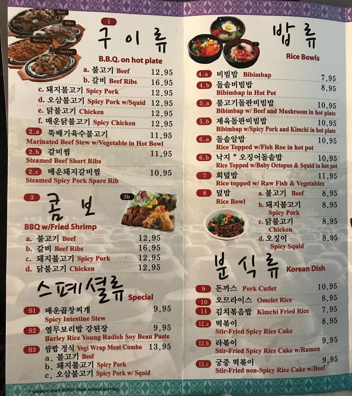 Menu 5