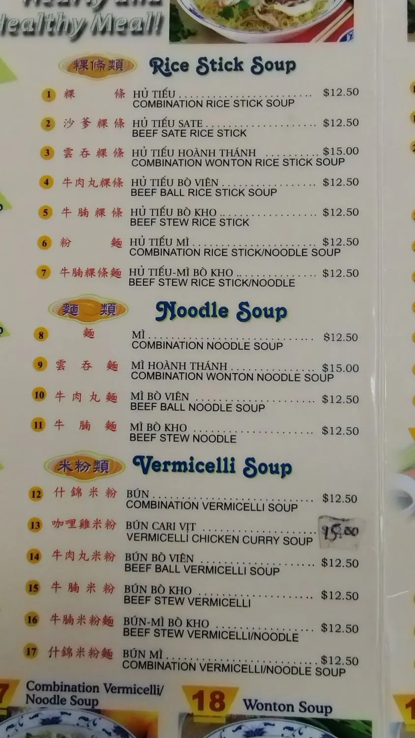 Menu 5