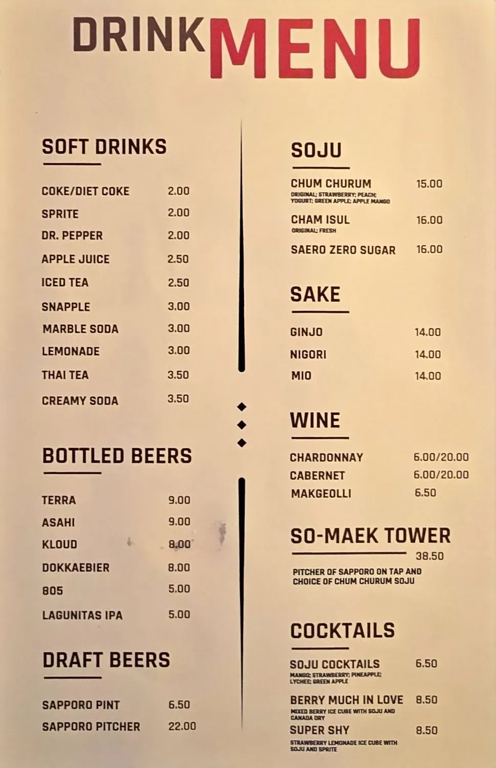 Menu 1