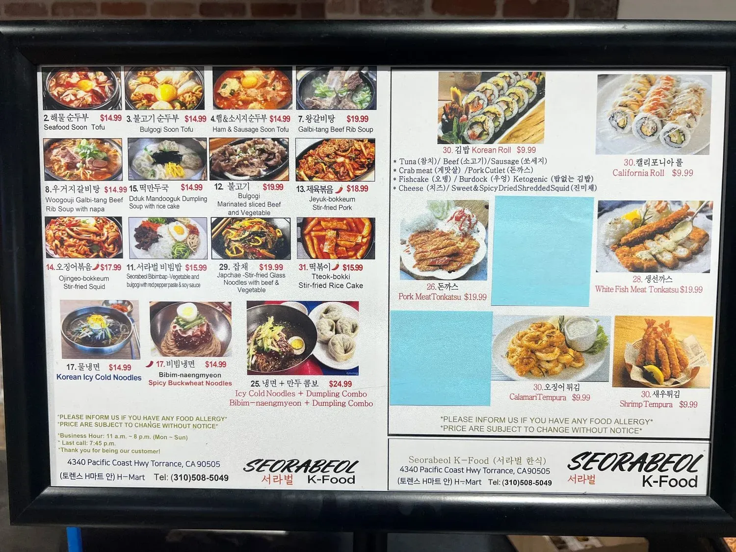 Menu 1