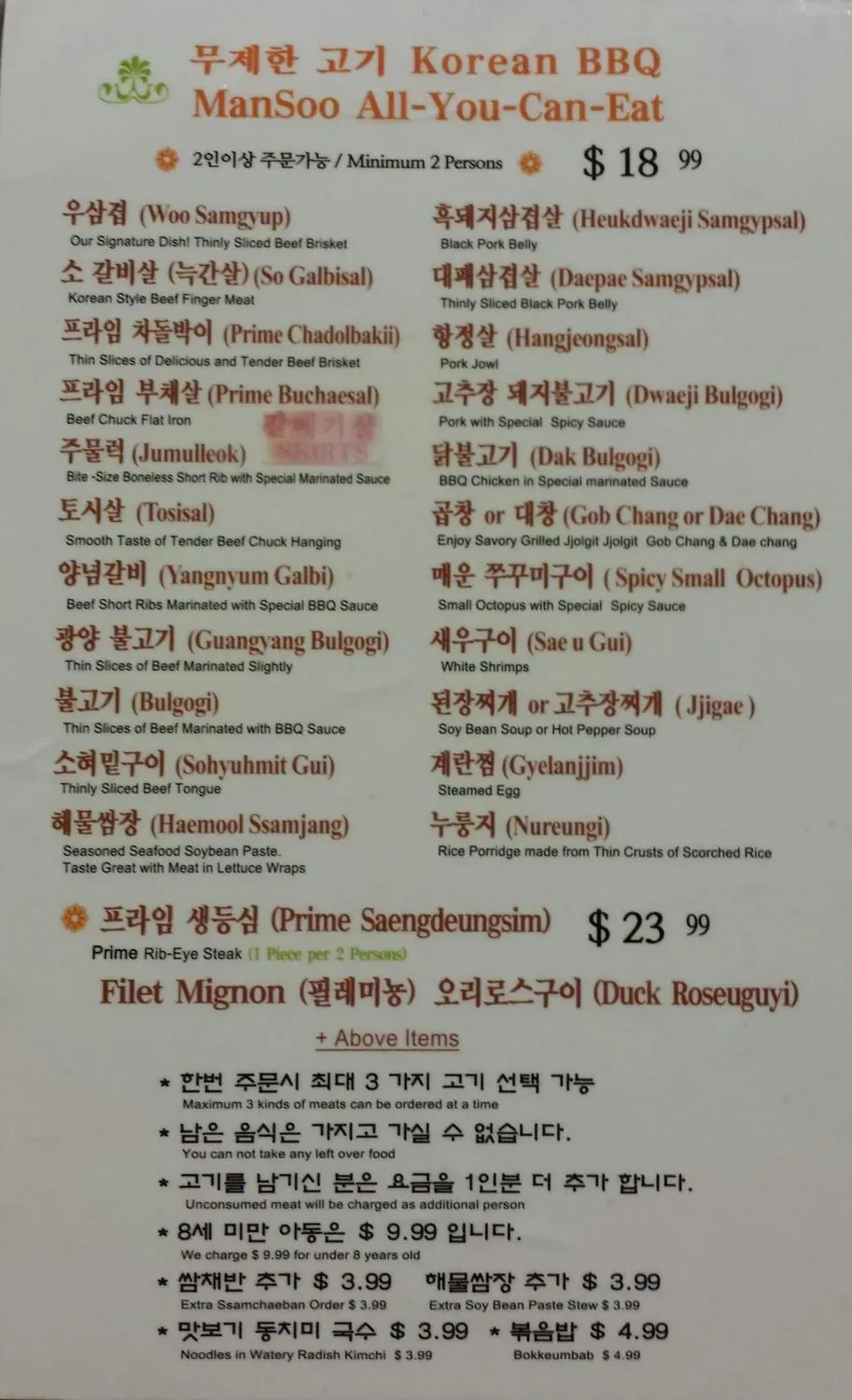 Menu 4