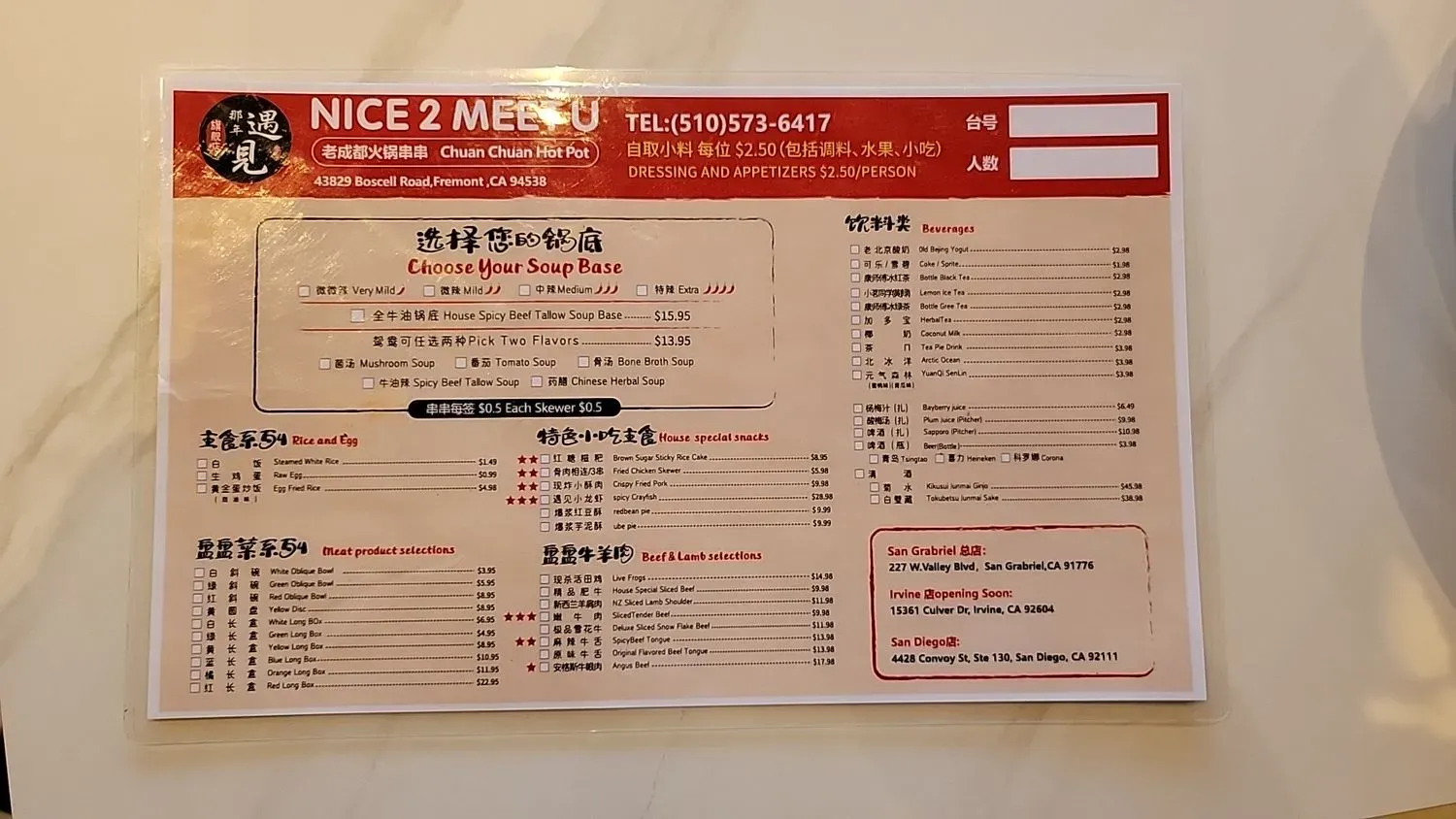 Menu 1