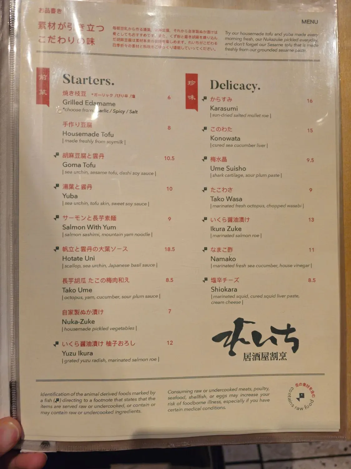 Menu 5