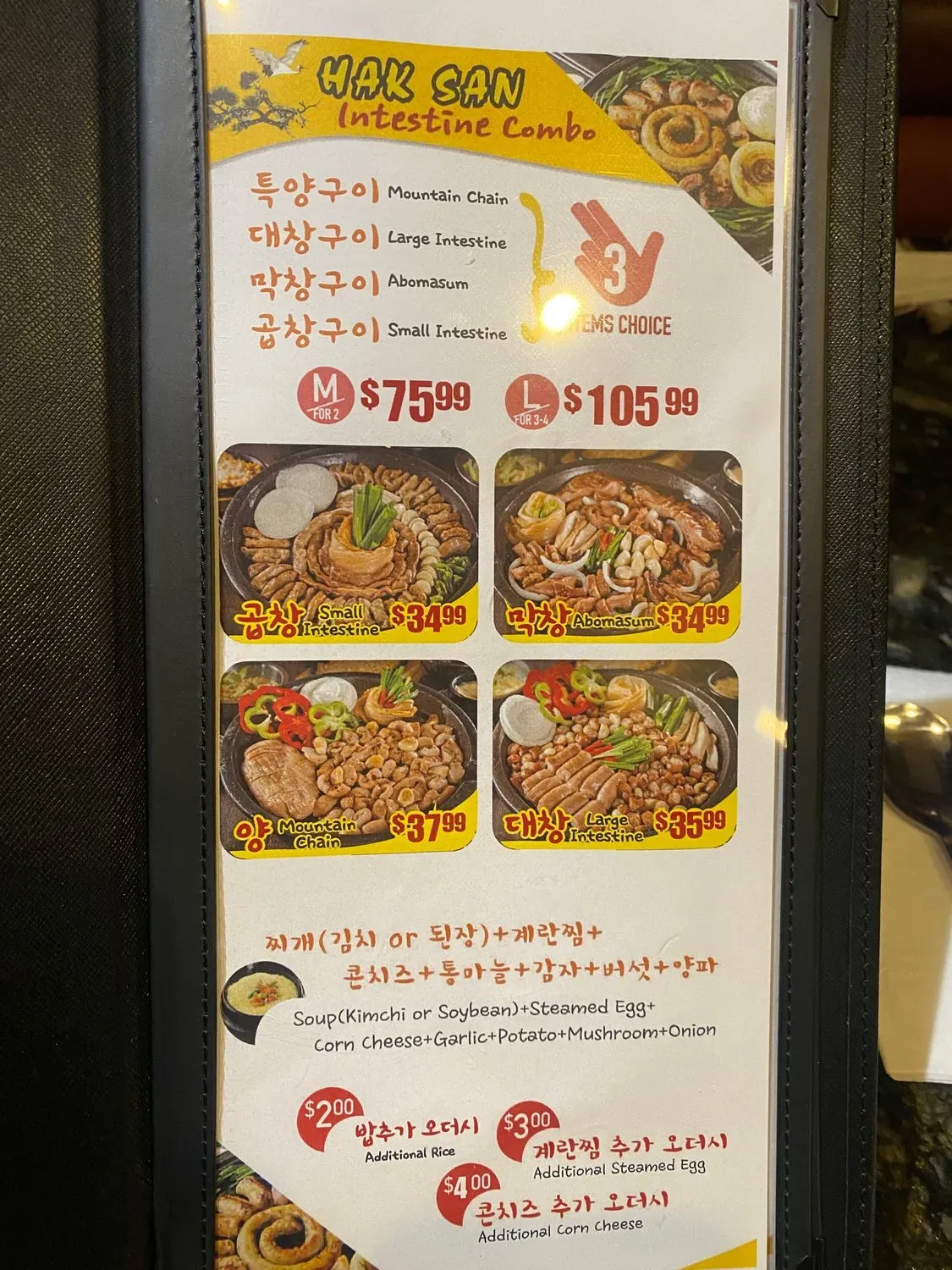 Menu 3