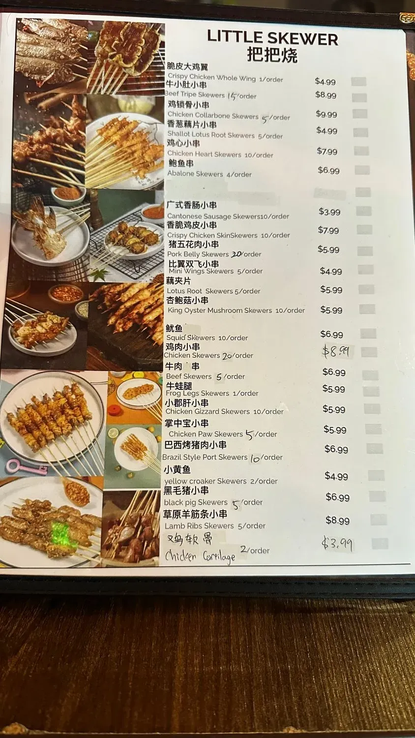 Menu 5