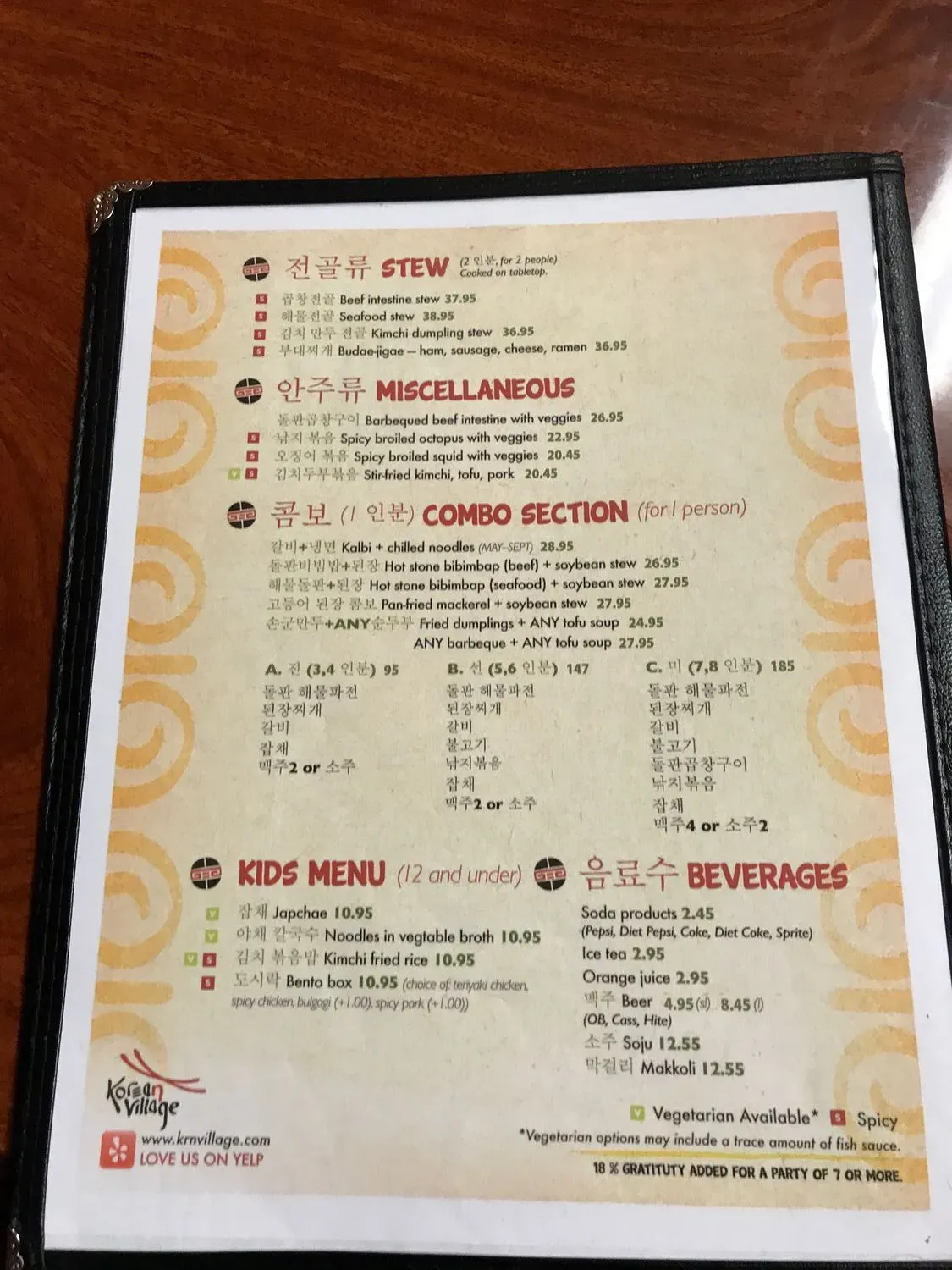 Menu 3