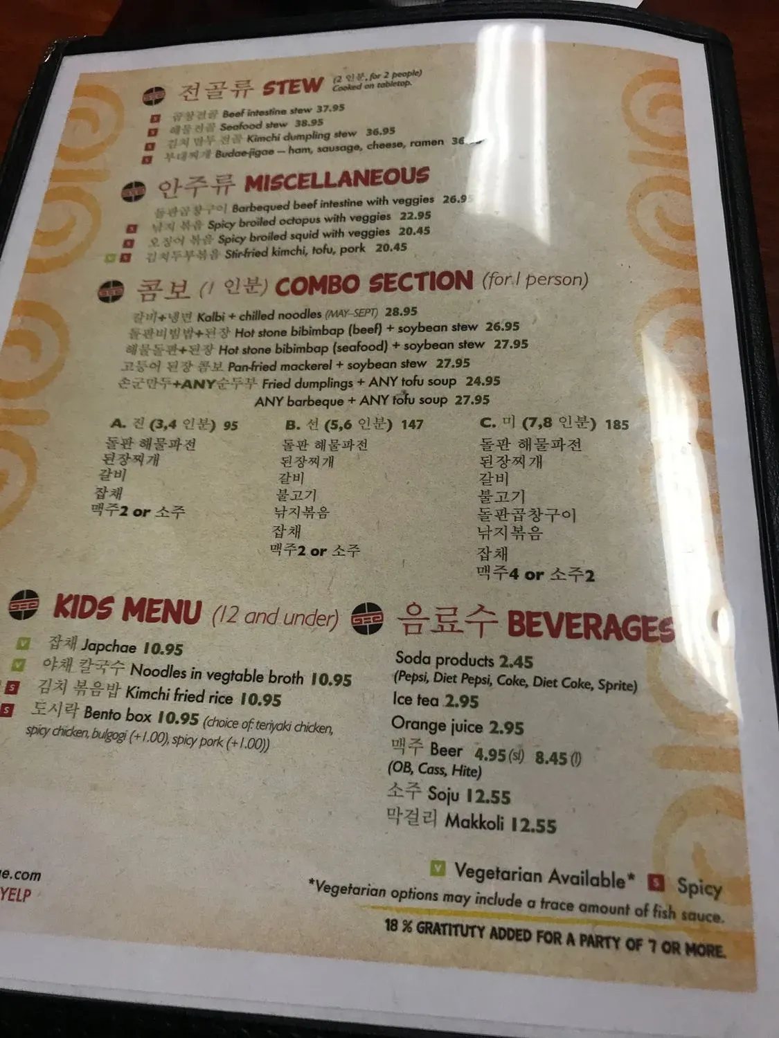 Menu 6