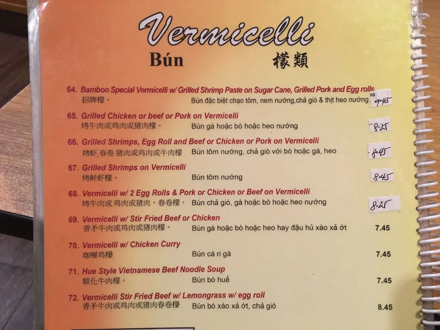 Menu 4