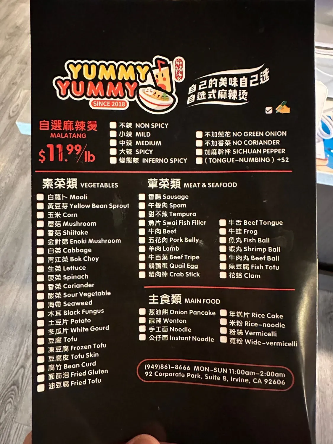 Menu 1