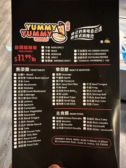 Menu 4