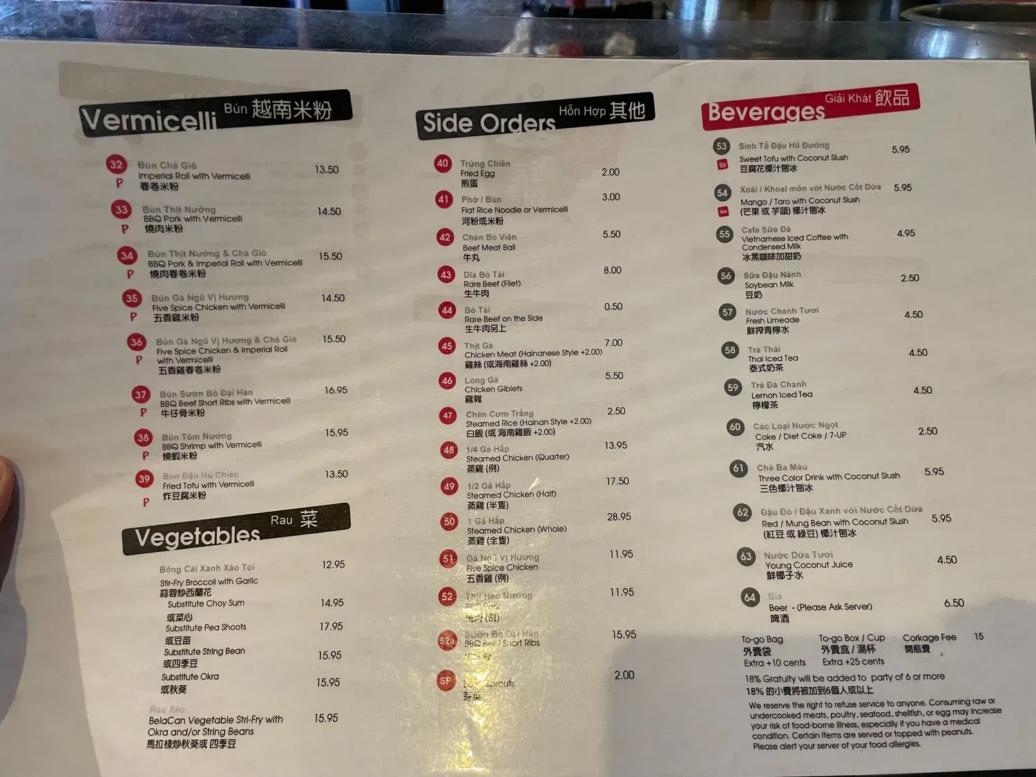 Menu 2