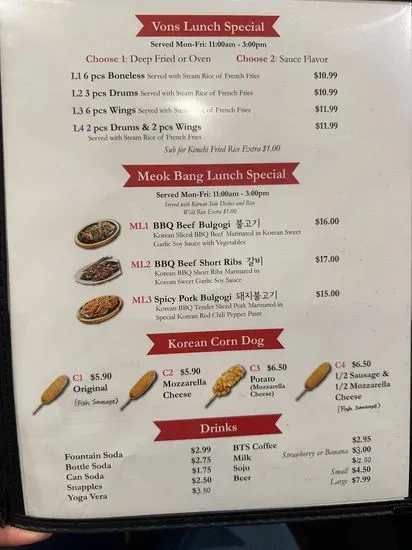 Menu 1