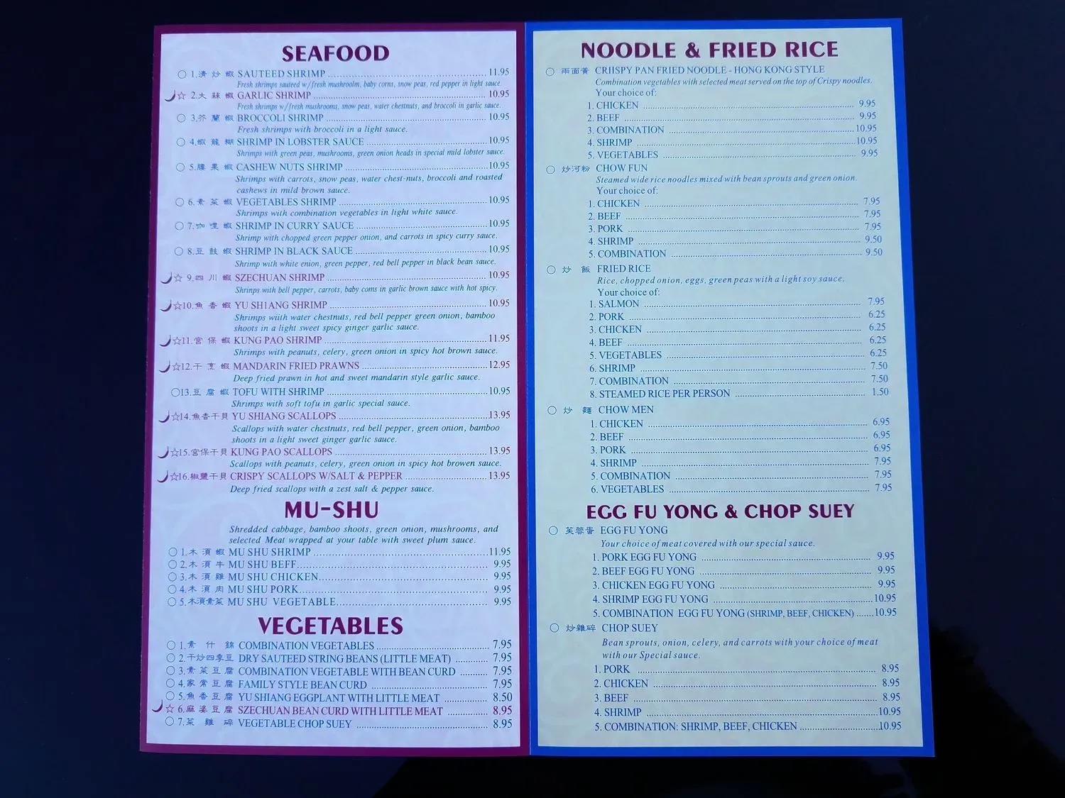 Menu 3