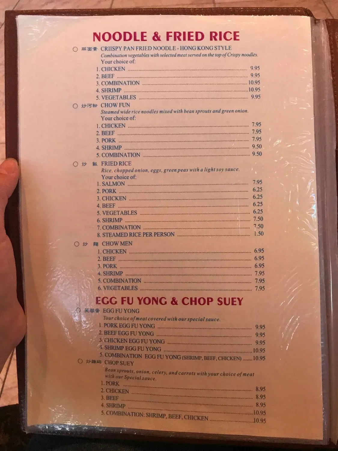 Menu 5