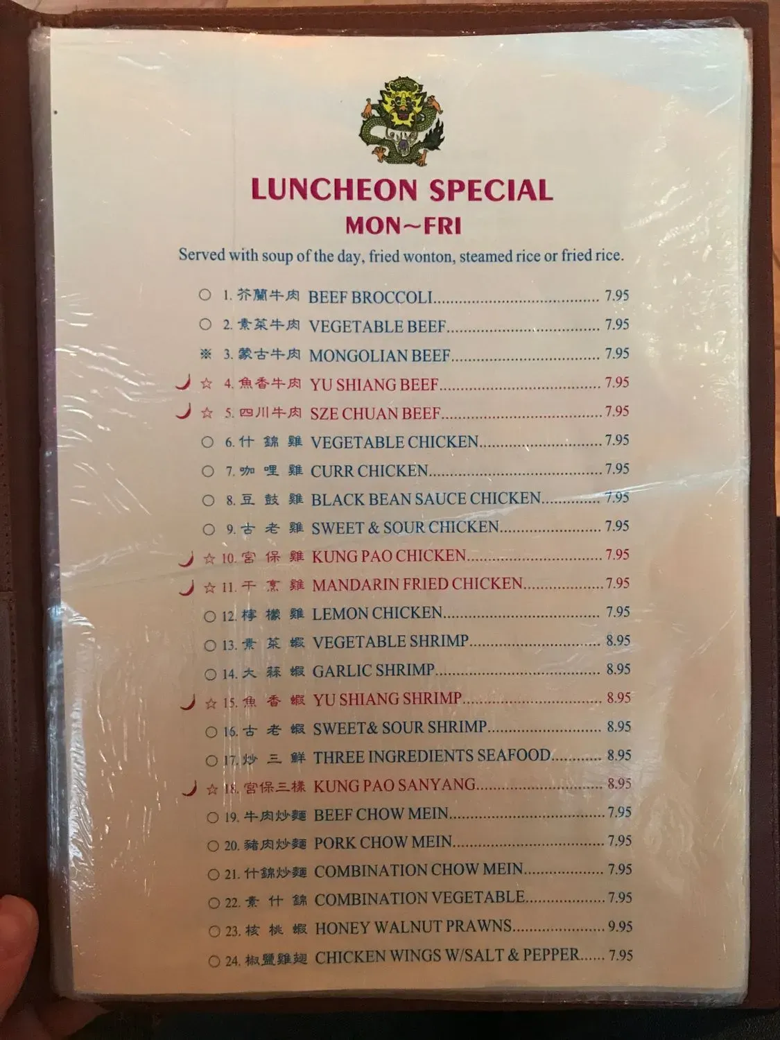 Menu 6