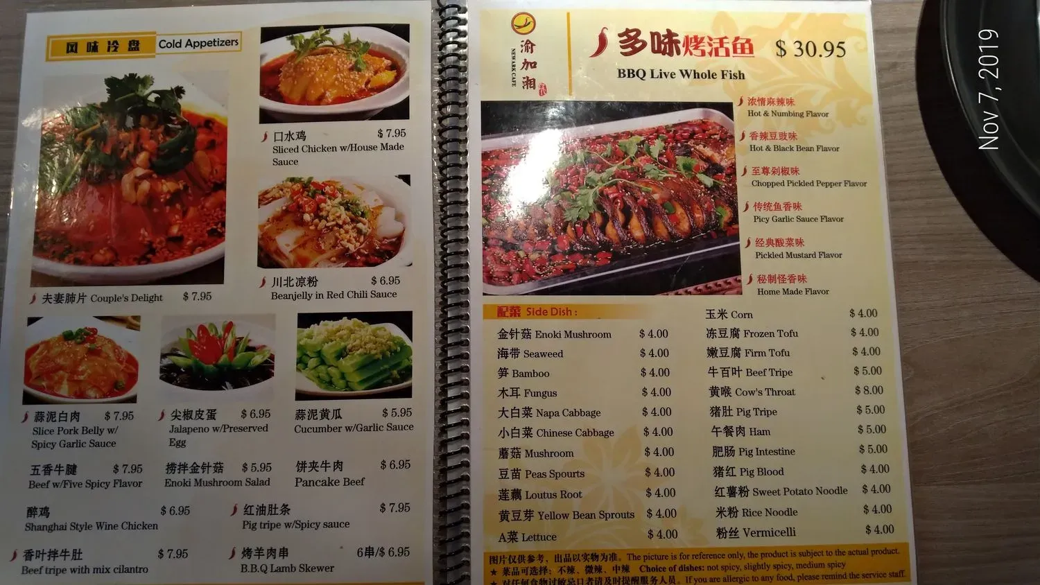 Menu 3