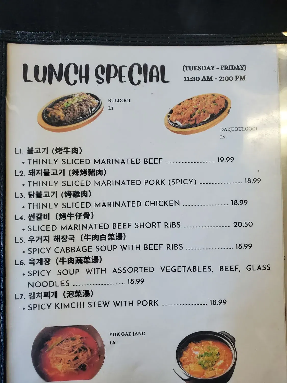 Menu 4