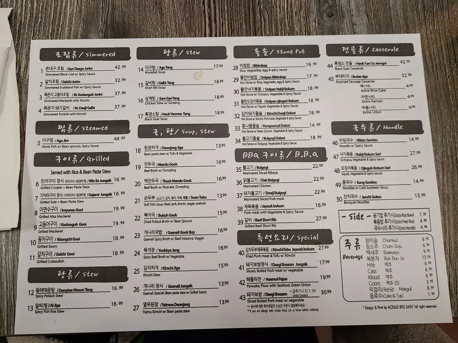 Menu 5