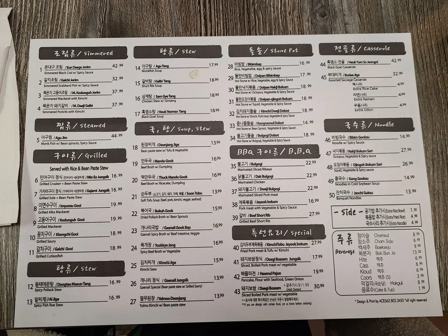 Menu 5