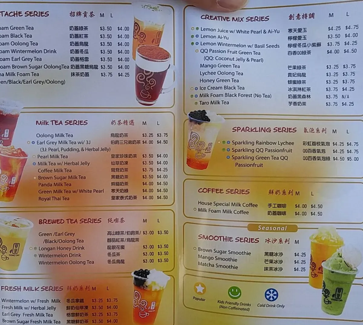 Gong Cha Downtown San Jose Menu San Jose CA Checkle