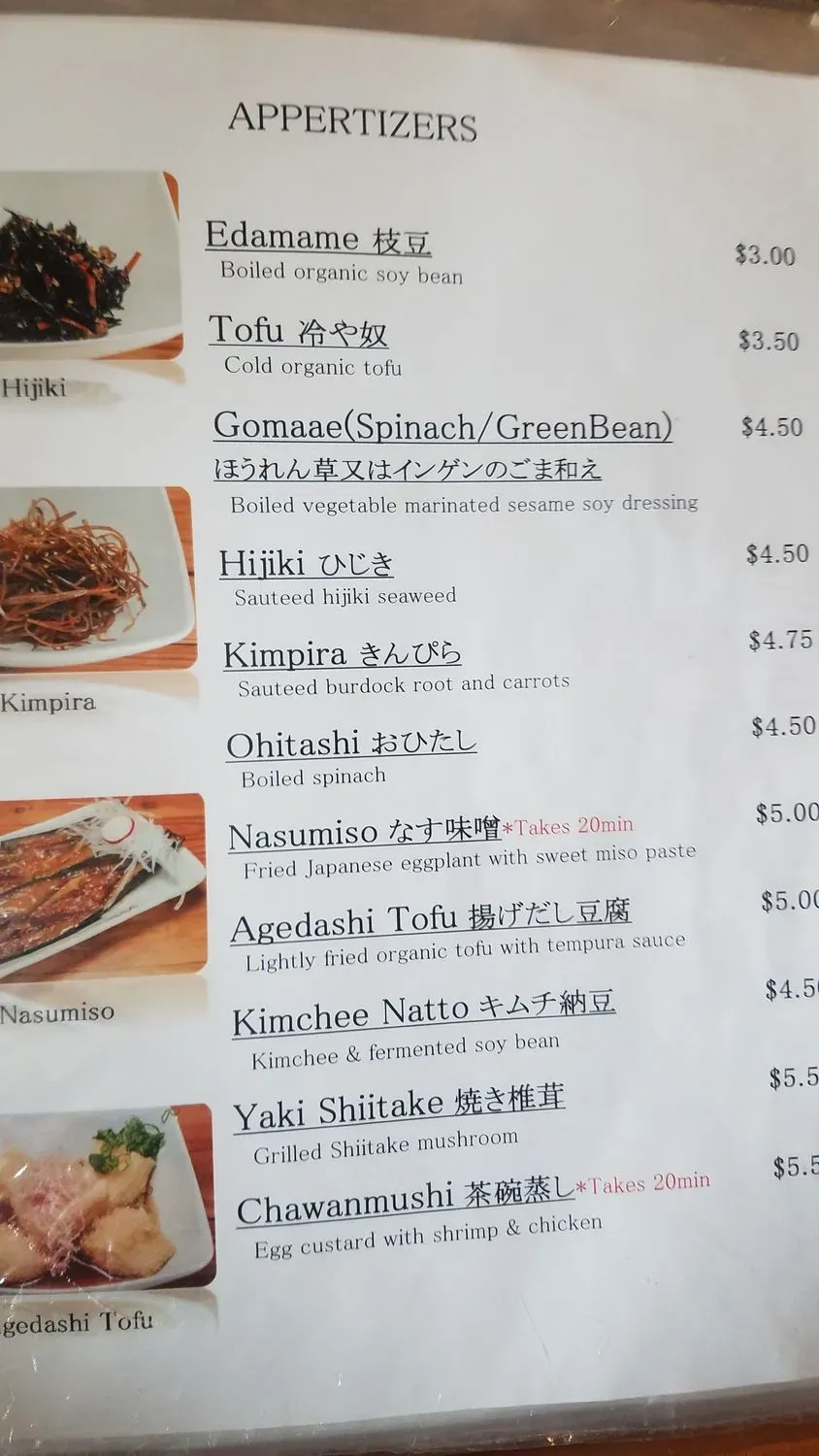 Menu 5