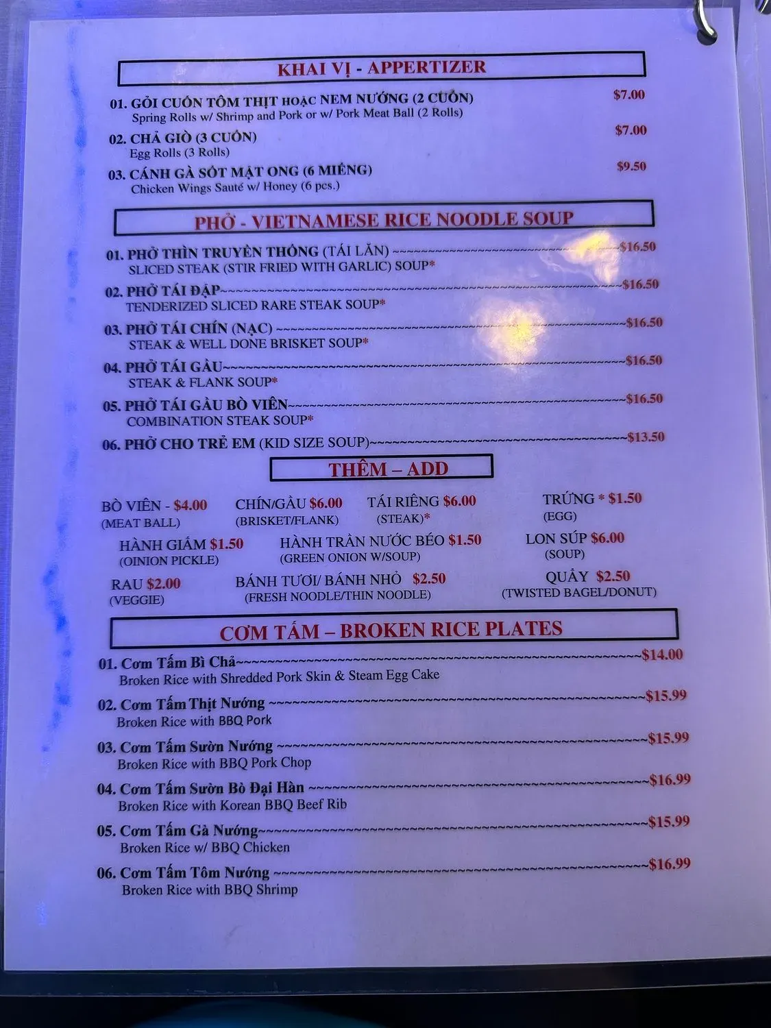 Menu 3