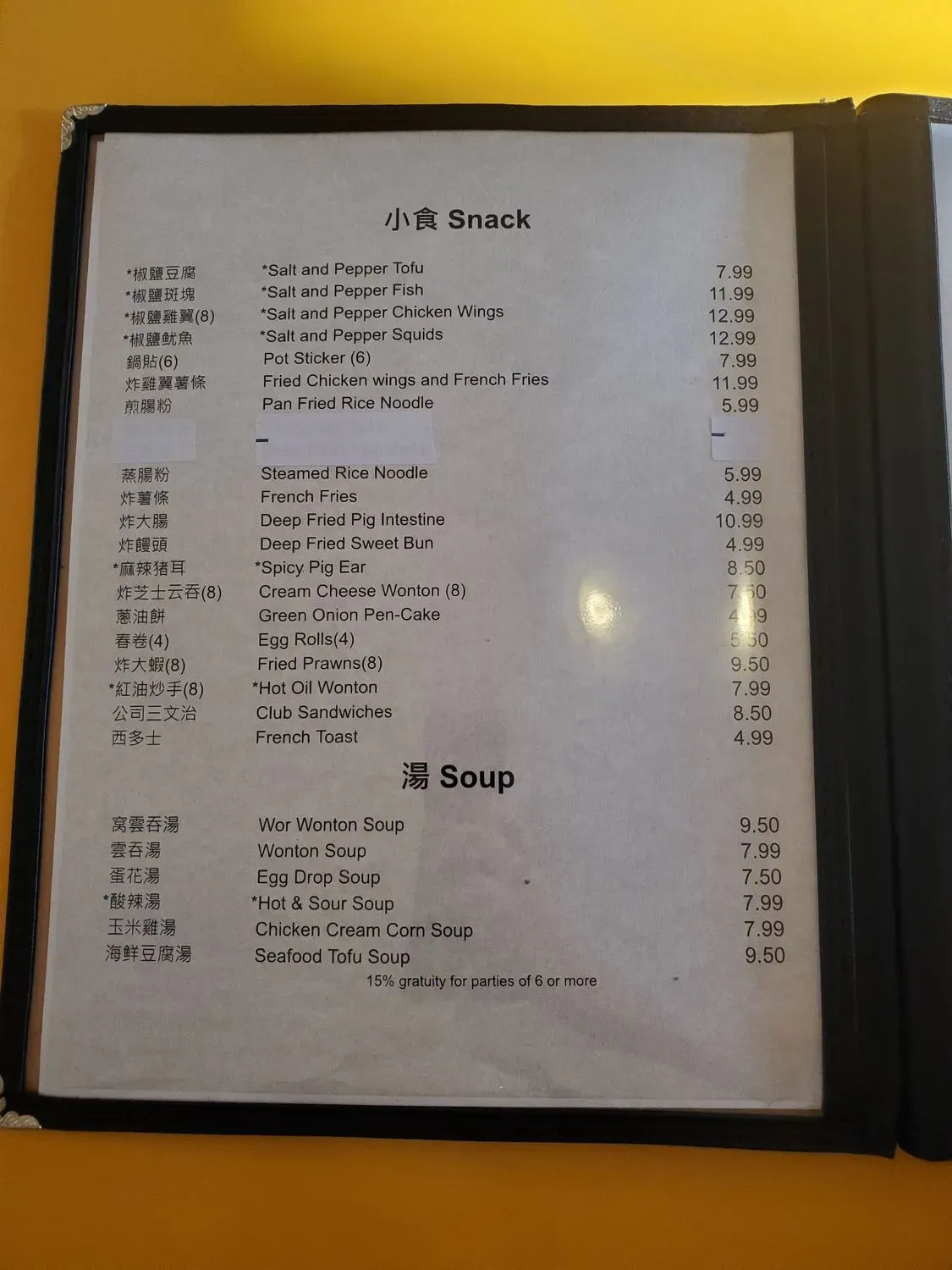 Menu 6